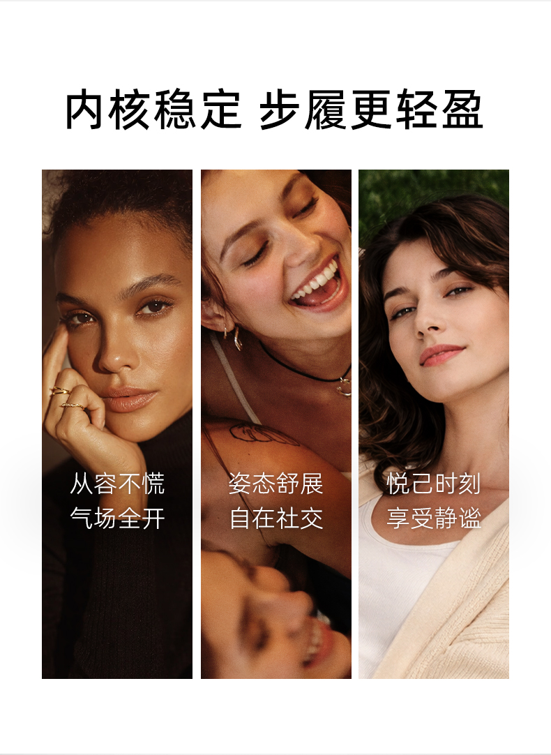 情绪安瓶详情页_04.jpg