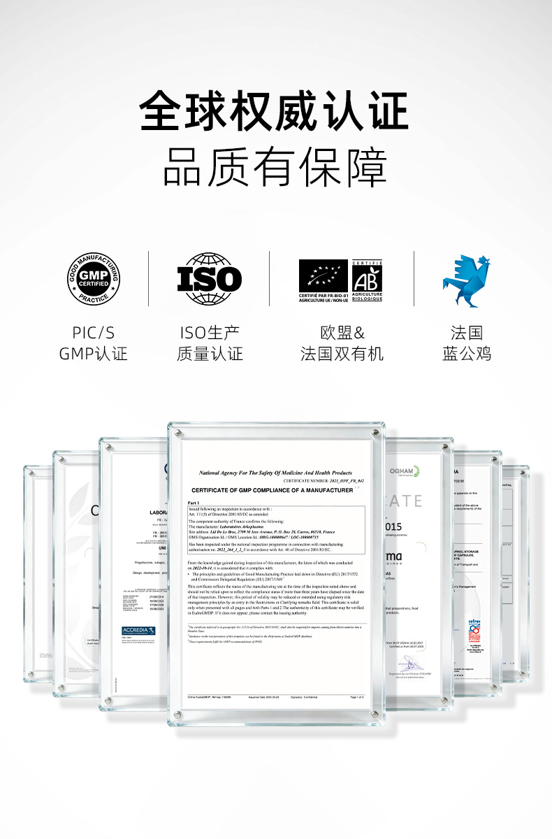 肠道安瓶详情页_05.jpg
