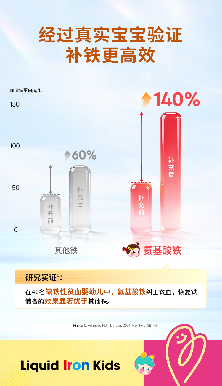 0605铁详情页_06.jpg