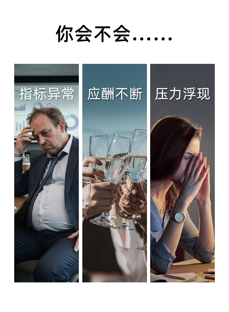 大贸护肝安瓶详情页-0723_03.jpg