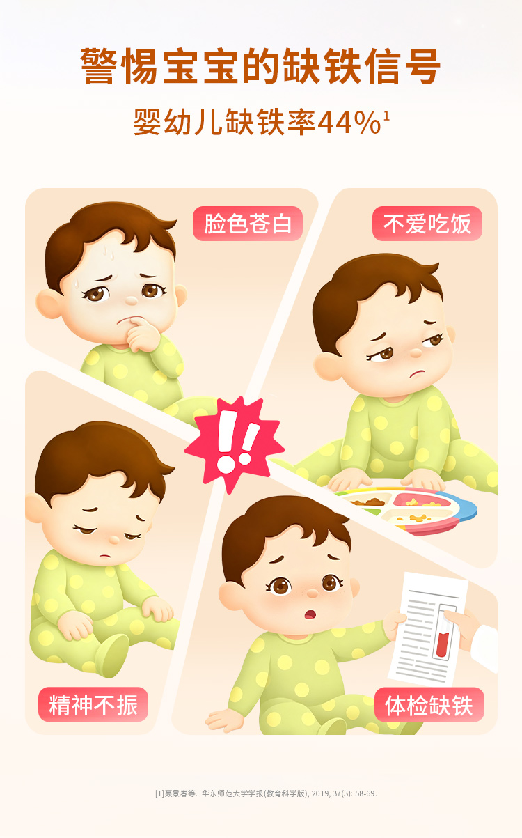 0605铁详情页_02.jpg