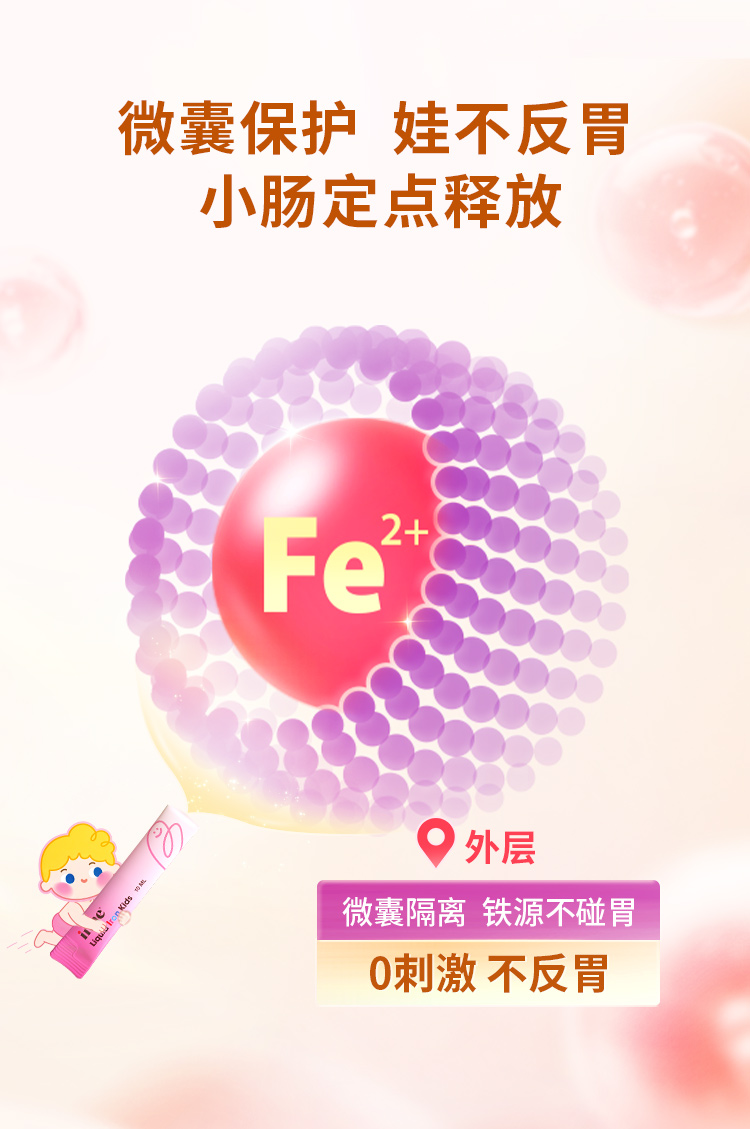 0605铁详情页_04.jpg