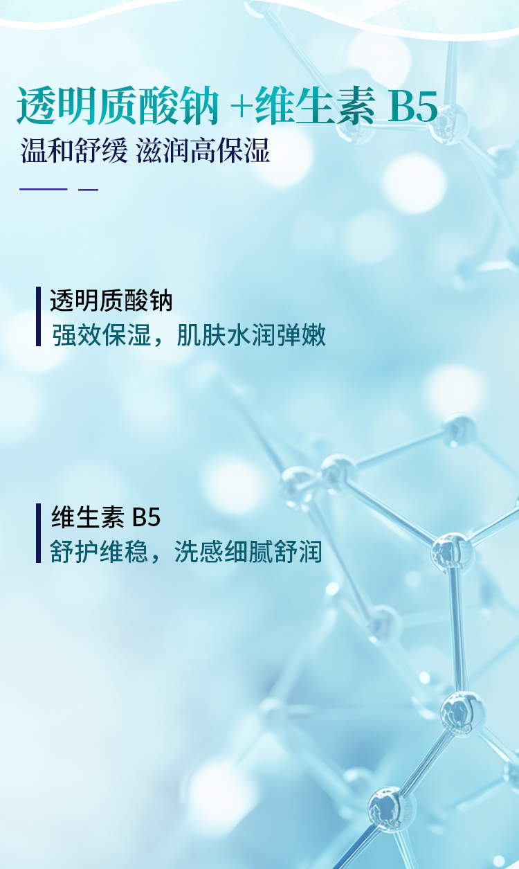 净透控油洁面泡详情图_06.jpg