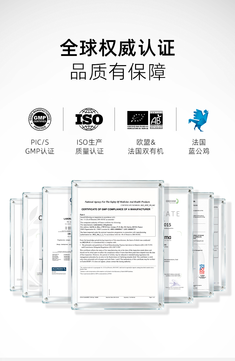 情绪安瓶详情页_05.jpg