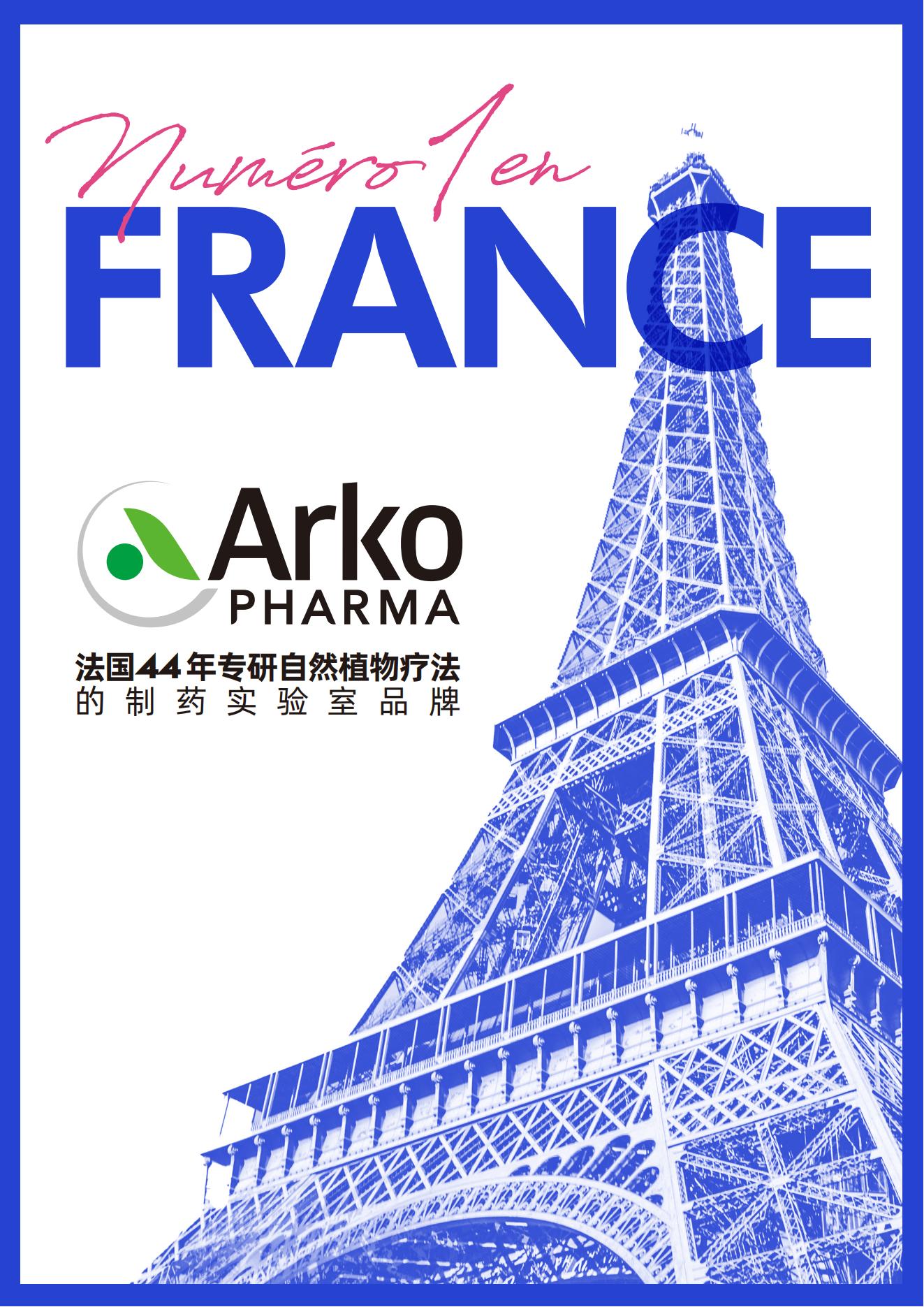 【绿色版】Arko头皮3抗精华喷雾-A4_07.jpg