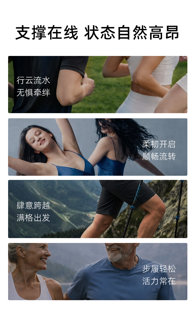 关节安瓶详情页_04.jpg