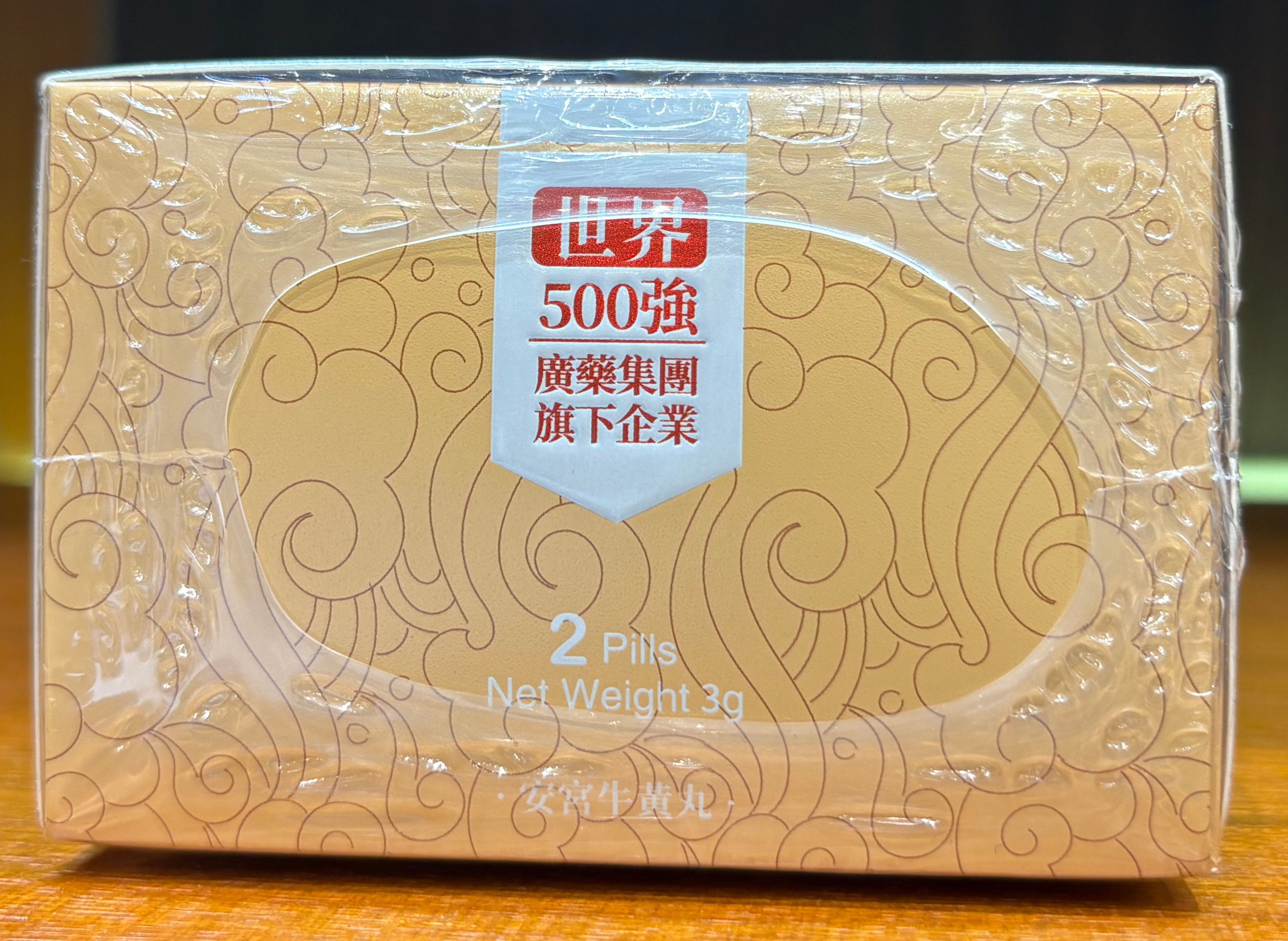 2025-08-11 175751.jpg