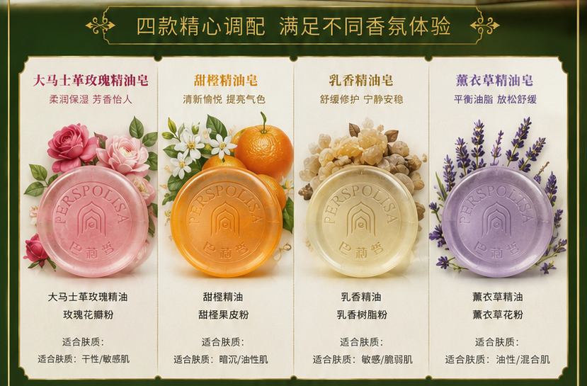 精油皂_02.jpg