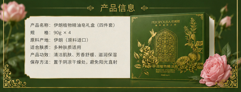 精油皂_04.jpg