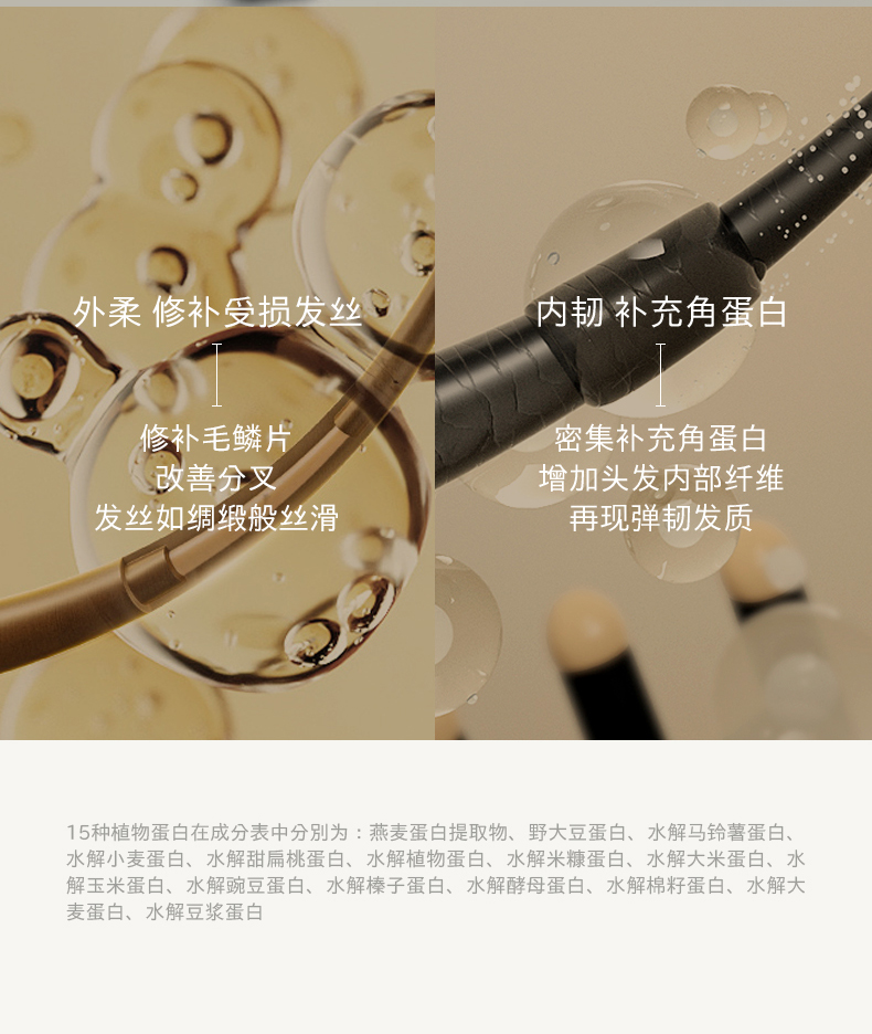 32A7E1A7EC8B3CBAC881F1AAA37A825C.jpg 麦娜姿去屑洗发水_13.jpg