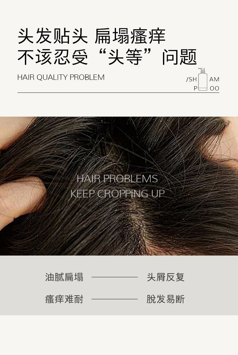 4FAEC86D59086B2A0147EC3B85650165.jpg 麦娜姿去屑洗发水_04.jpg