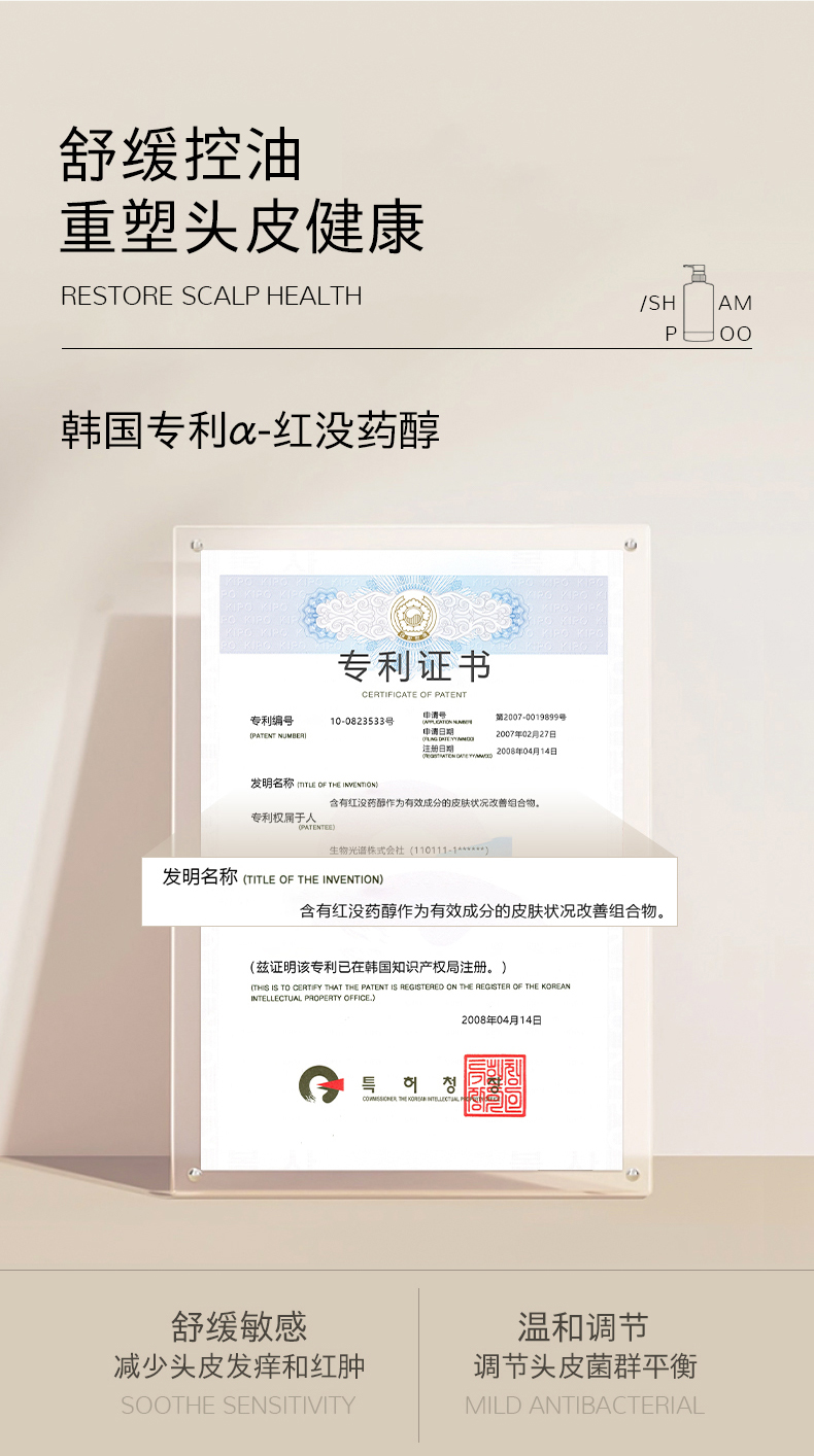643F989B7C4828751FA660CB16C3C7DD.jpg 麦娜姿去屑洗发水_10.jpg
