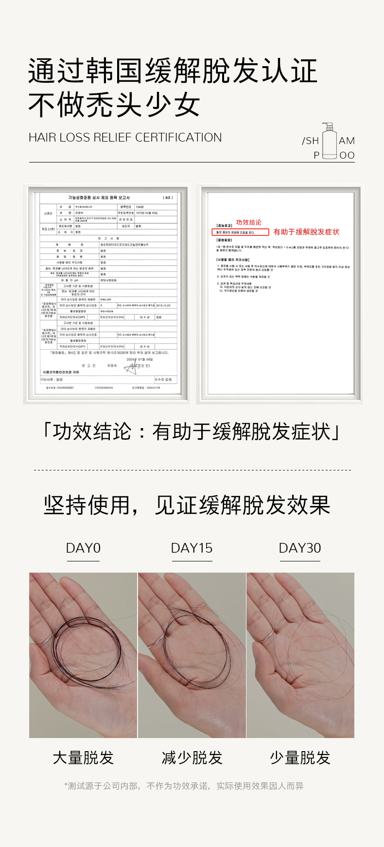 709761FDB7B60D7AFC4E8B66BF84AA21.jpg 麦娜姿去屑洗发水_09.jpg