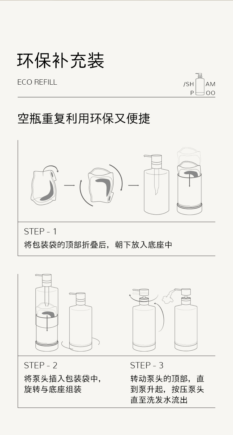7A63CD96C36746FE2EDC9BF23EF51643.jpg 麦娜姿去屑洗发水_18.jpg