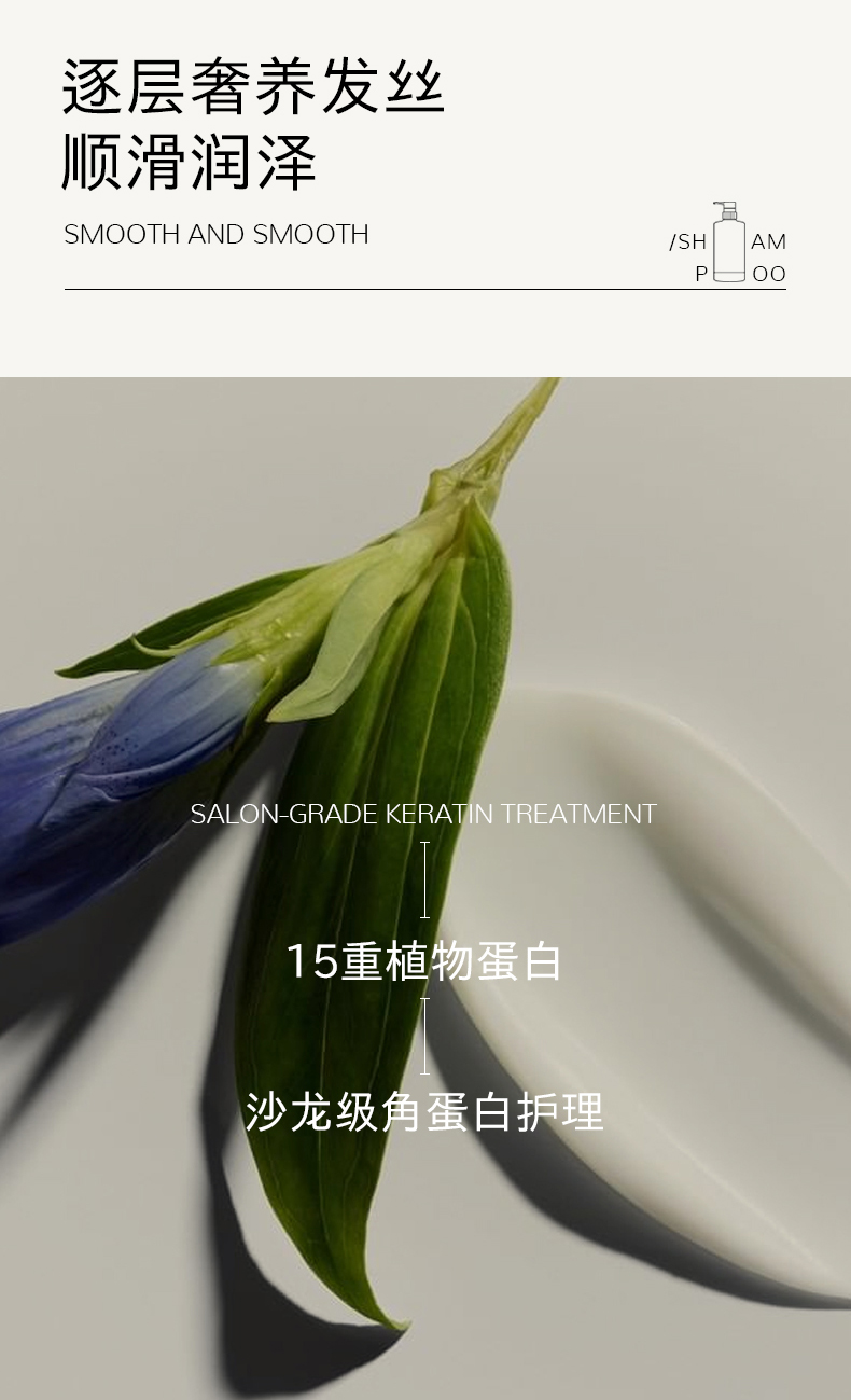 9DEE511EF6533BDF1762E51C0166E1BB.jpg 麦娜姿去屑洗发水_12.jpg