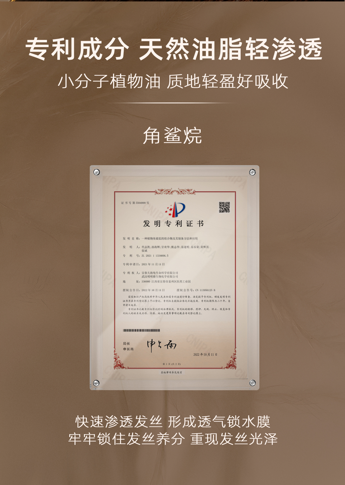 A41AFA025DD02E5270C578E3A3B54B3E.jpg 护发精油详情_13.jpg