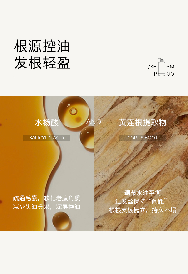 AB2C601D5CEA377C3803F217958BC641.jpg 麦娜姿去屑洗发水_07.jpg