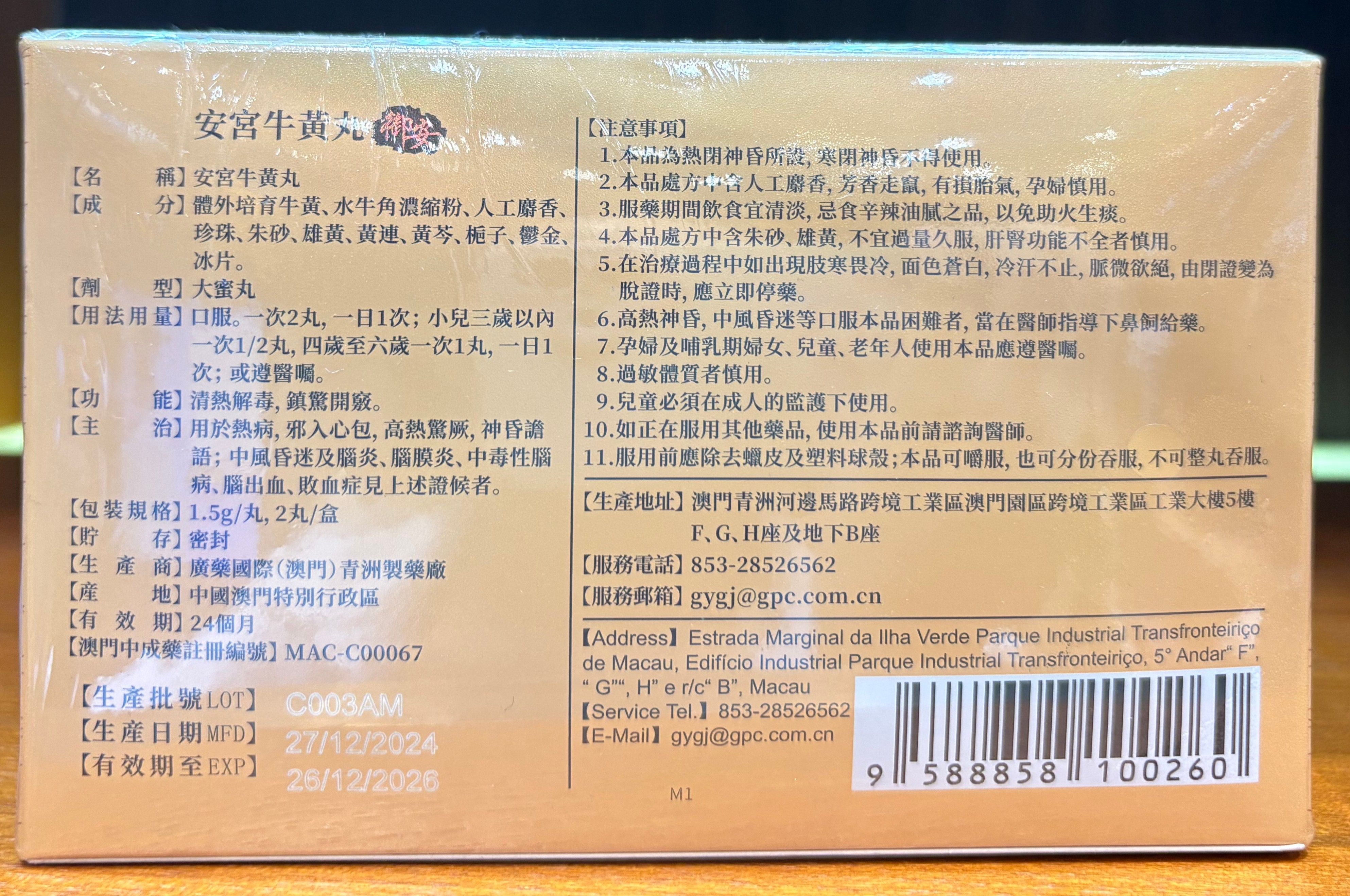 压缩.jpg