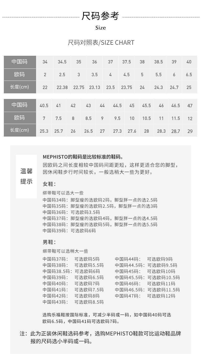 尺码2026728.jpg