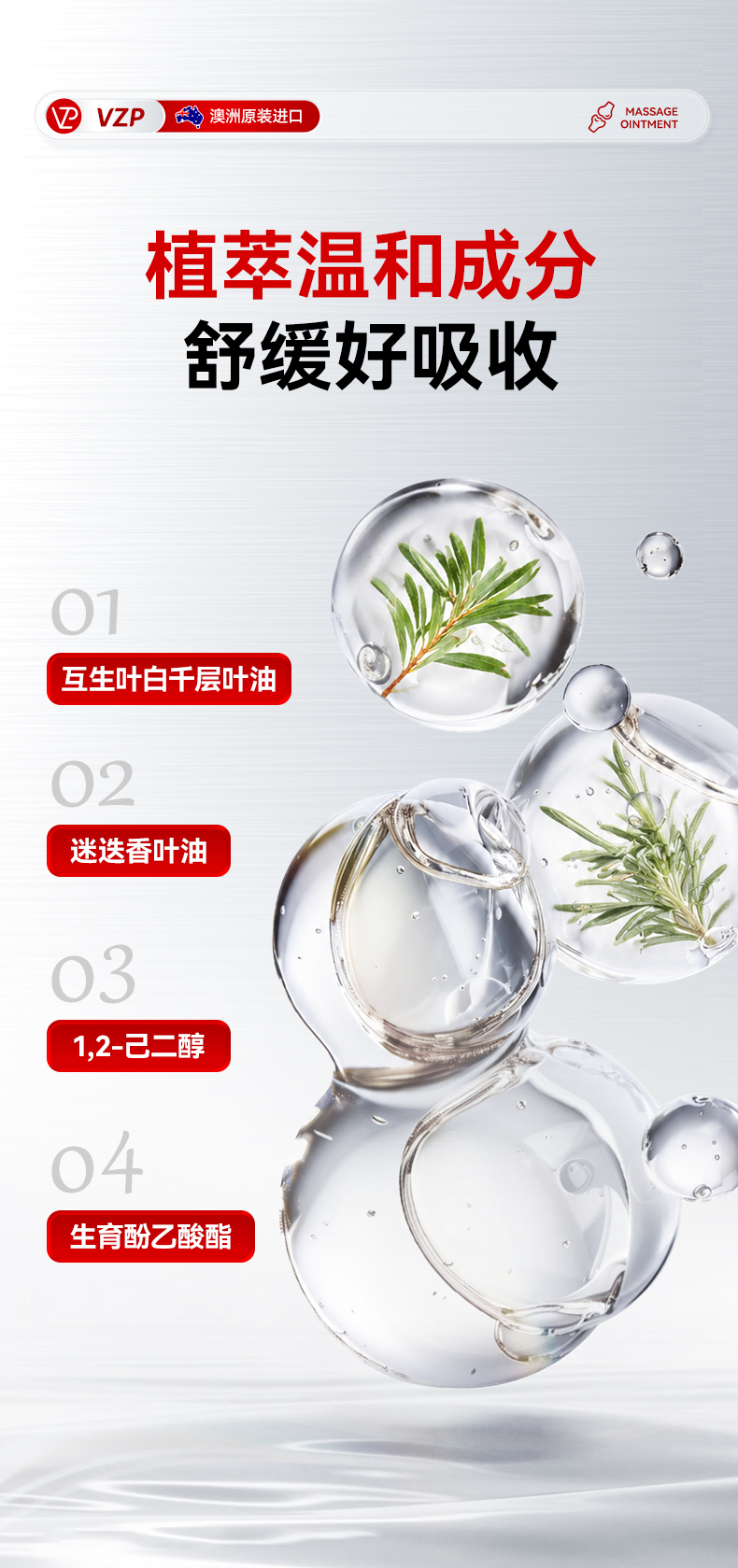 2590E73476FCA587B9989509963C5F72.jpg 新详情页_04.jpg