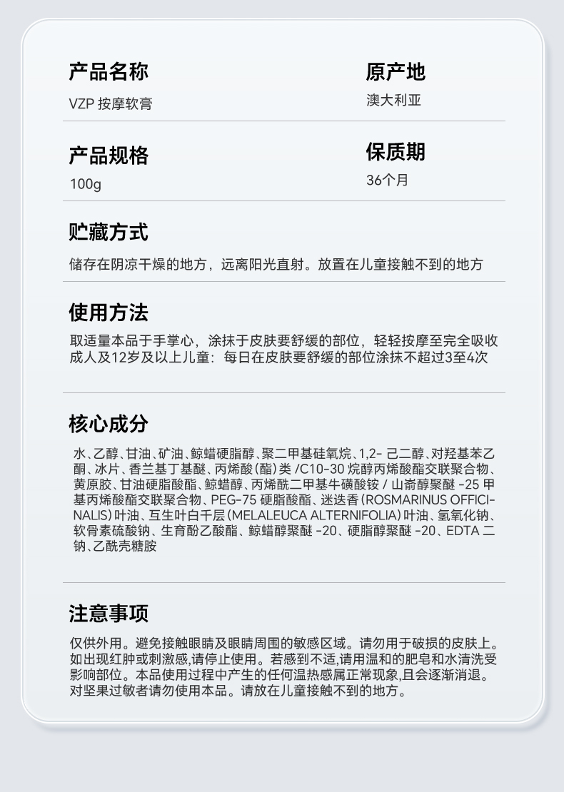 7A12FCBA0AC736B684BBDAC4478503F3.jpg 新详情页_11.jpg