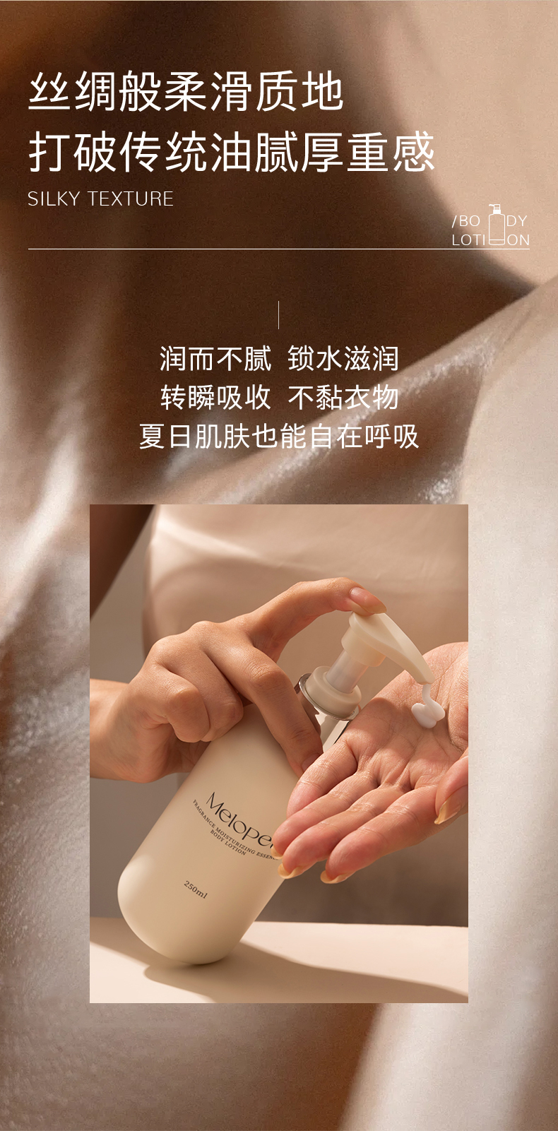 麦娜姿身体乳5_09.jpg