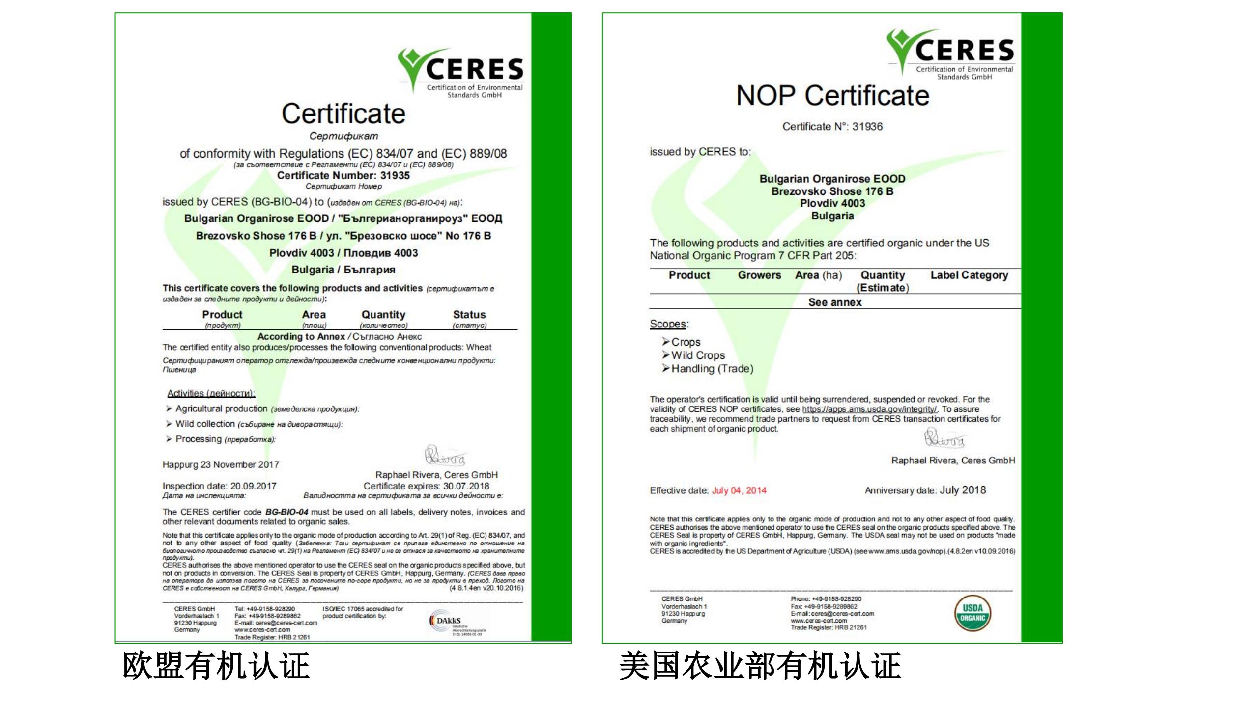 Artec Biotech 2025_1_30_translate_20250611134944_16.jpg