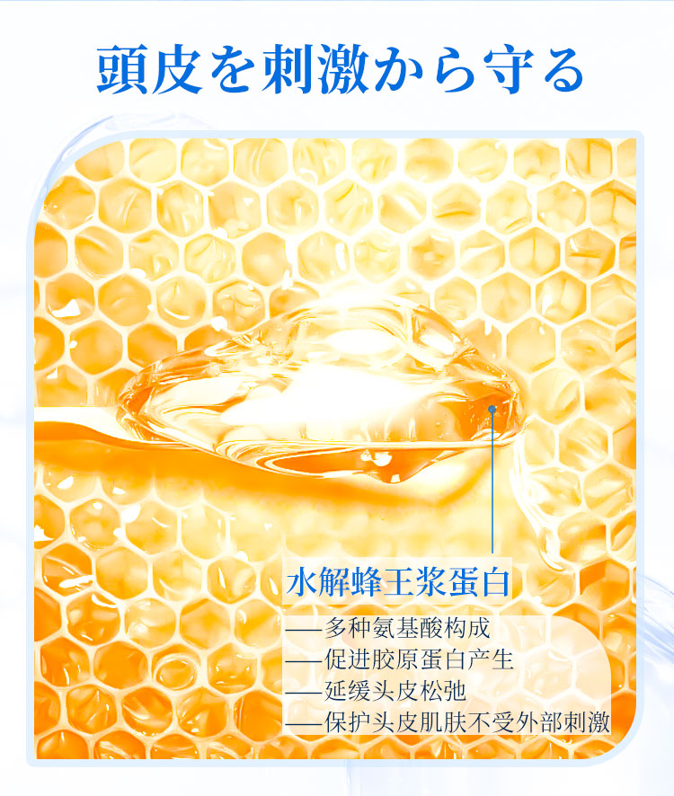 头皮舒缓生机精华液_06.jpg