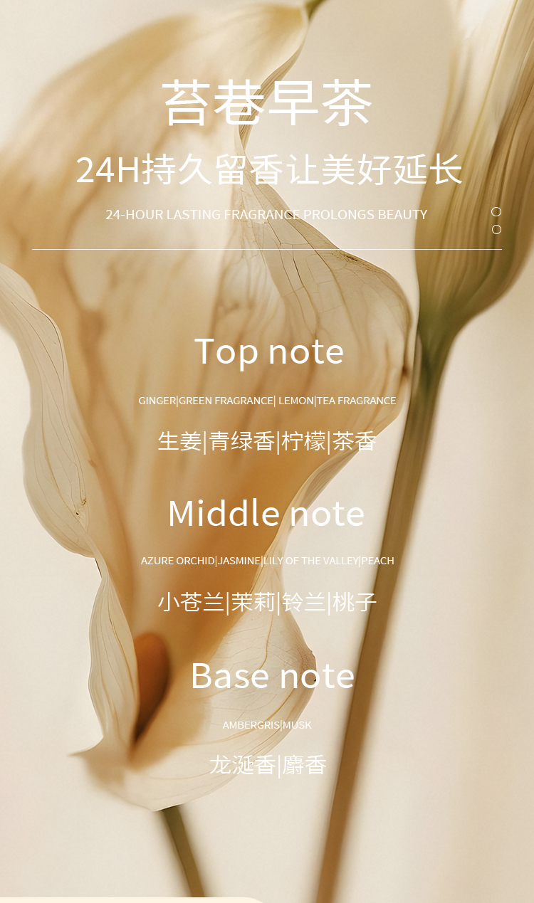 素颜乳详情页_12.jpg