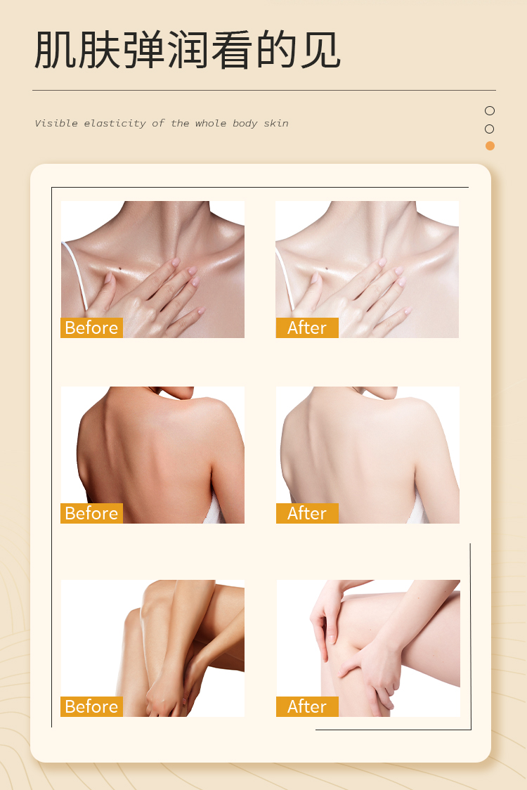 素颜乳详情页_10.jpg