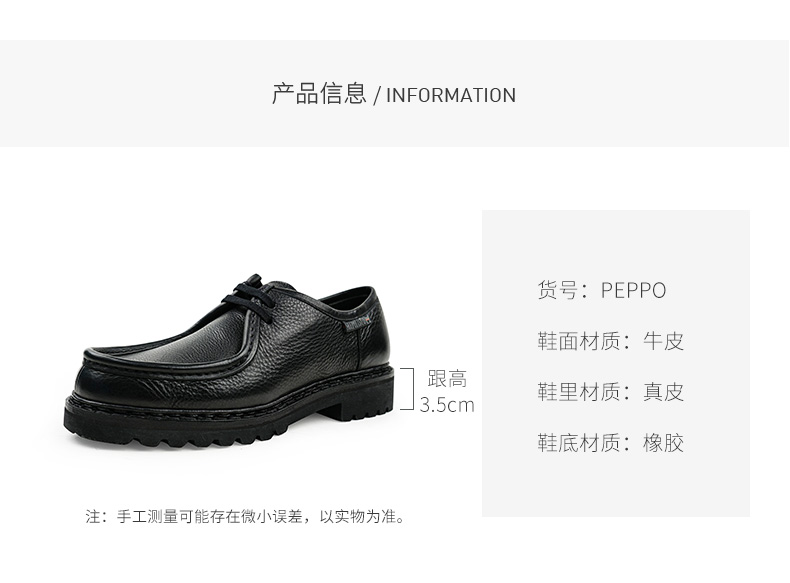 PEPPO_07.jpg