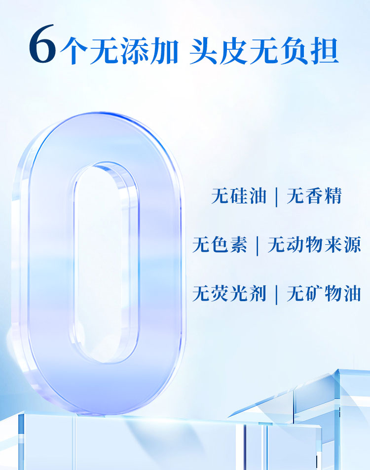 头皮舒缓生机精华液_10.jpg