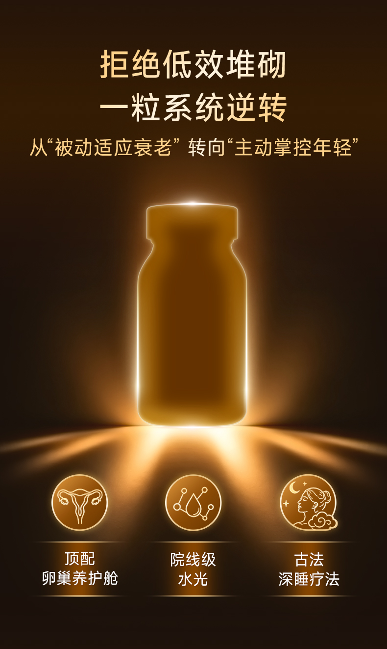 03EC0B30A9651758FD87592831AE43B9.jpg 巢龄轻白金版_0825_黑金_14.jpg