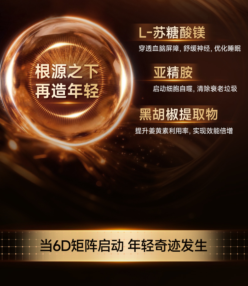 葆龄轻40粒_07.jpg