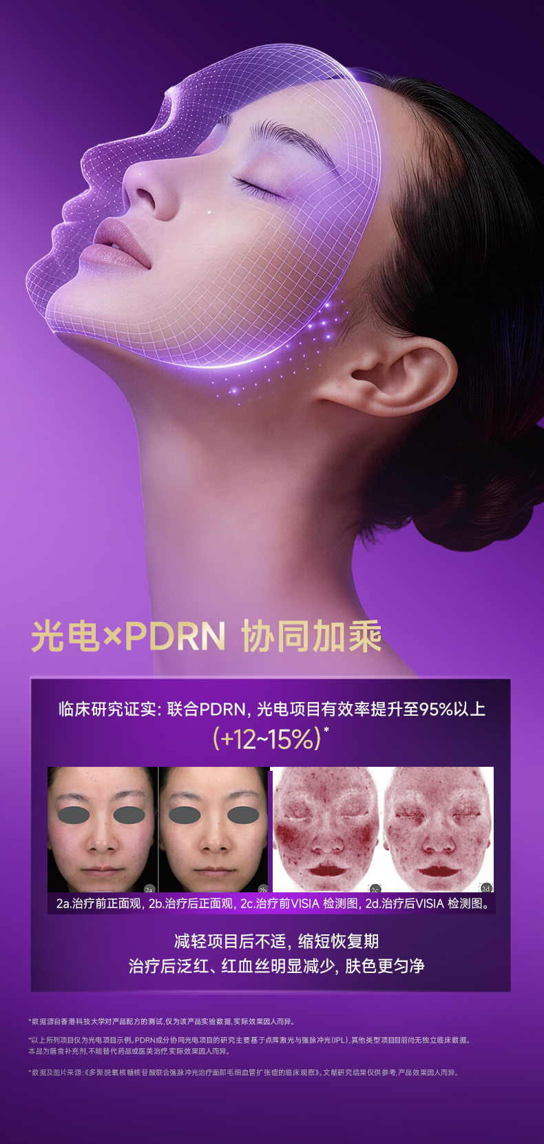 089196A8664E781D9985F40B1FB8AE74.jpg 详情页_19.jpg