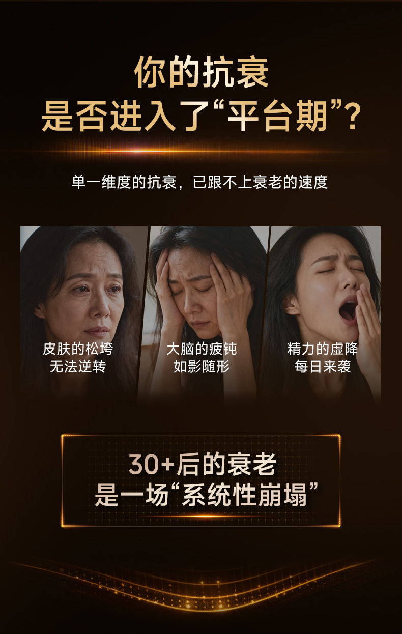 葆龄轻40粒_05.jpg