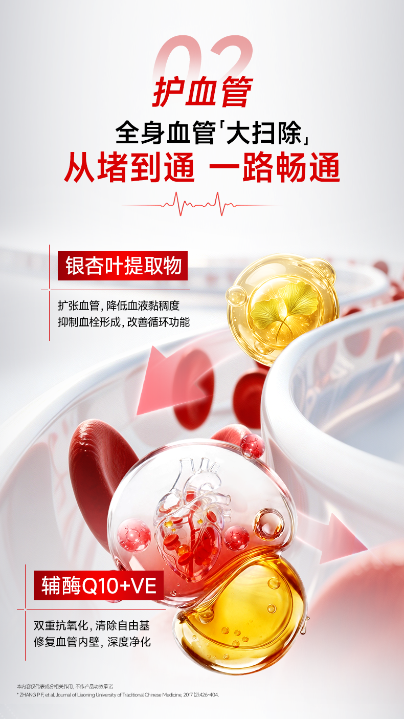 255A8AFF0DC5915B3D594C9D4FA7A1E4.png 辅酶_09.png