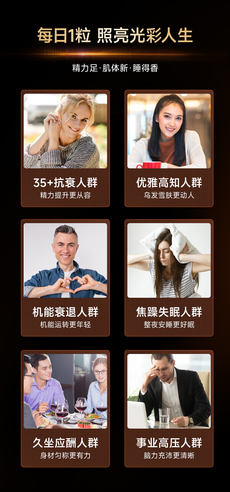 葆龄轻40粒_17.jpg