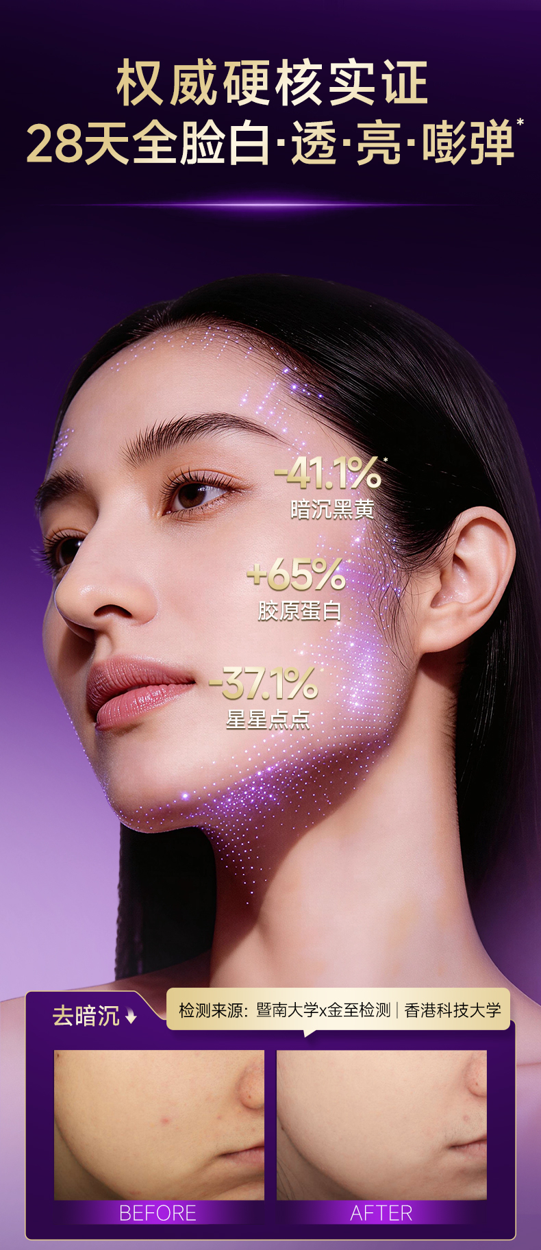 360FEFC8E4AE4AEAA104AAAA74C0D248.jpg 详情页_07.jpg