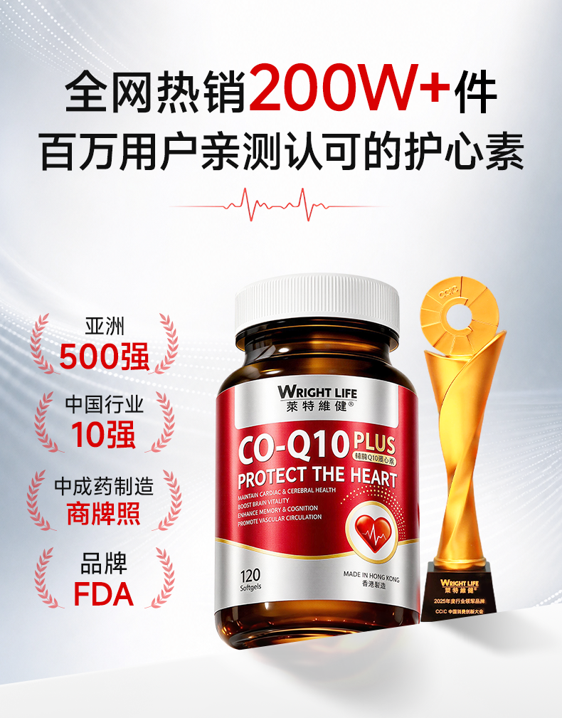 3674F75D672E43B95B973BD05872DD08.png 辅酶_06.png
