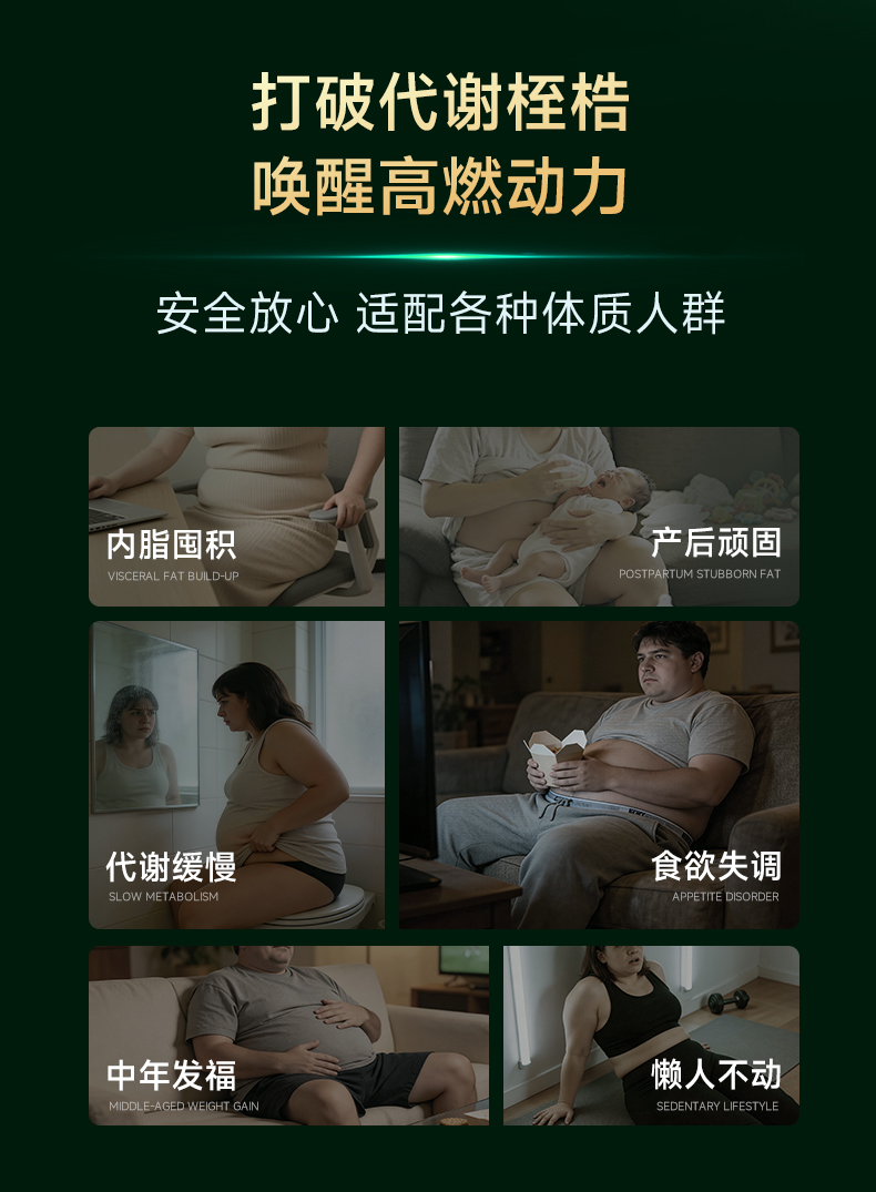 3E95326B83DAB1B12E732E53170D9D44.jpg AKK益脂轻详情页0701_18.jpg