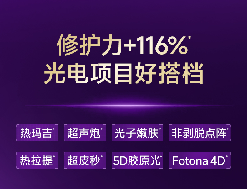 3ECC3D8C6355FB8E29FE2BAB8D8418B7.jpg 详情页_18.jpg