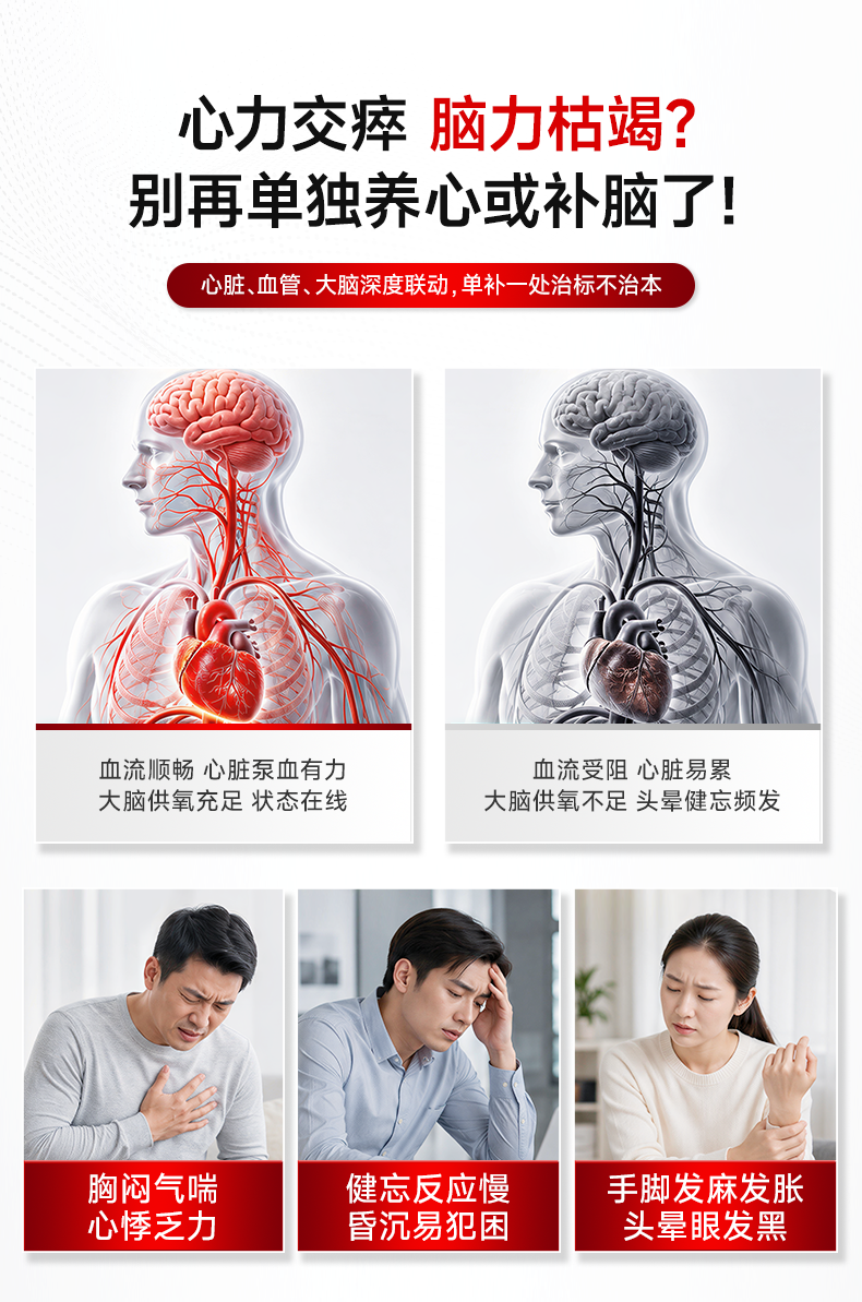 424B7471164CAD6366AB9D347BABCAF4.png 辅酶_02.png