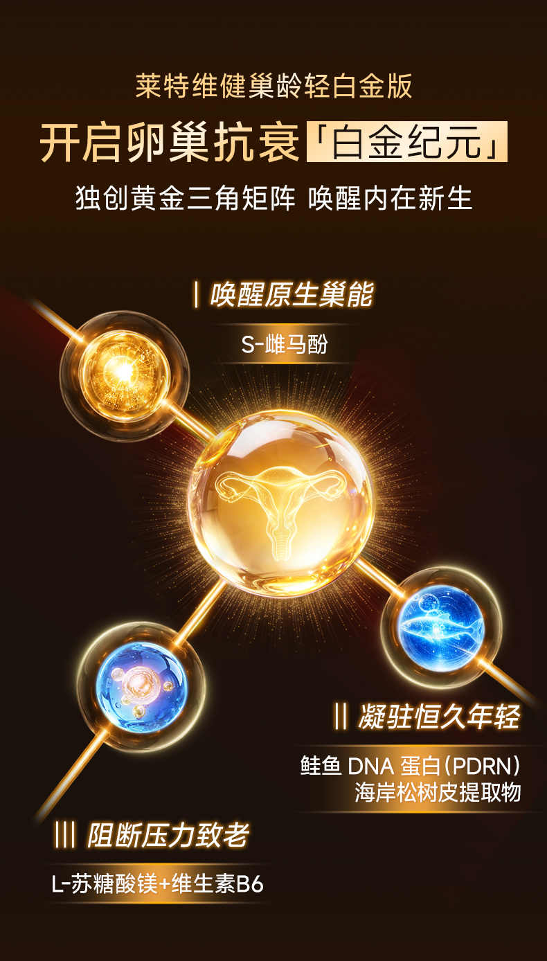4343E5B322E46F09C68D13E42F1F007B.jpg 巢龄轻白金版_0825_黑金_05.jpg