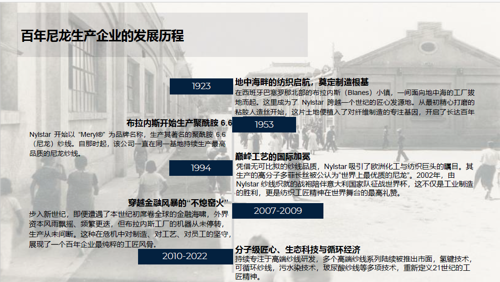 历史.png