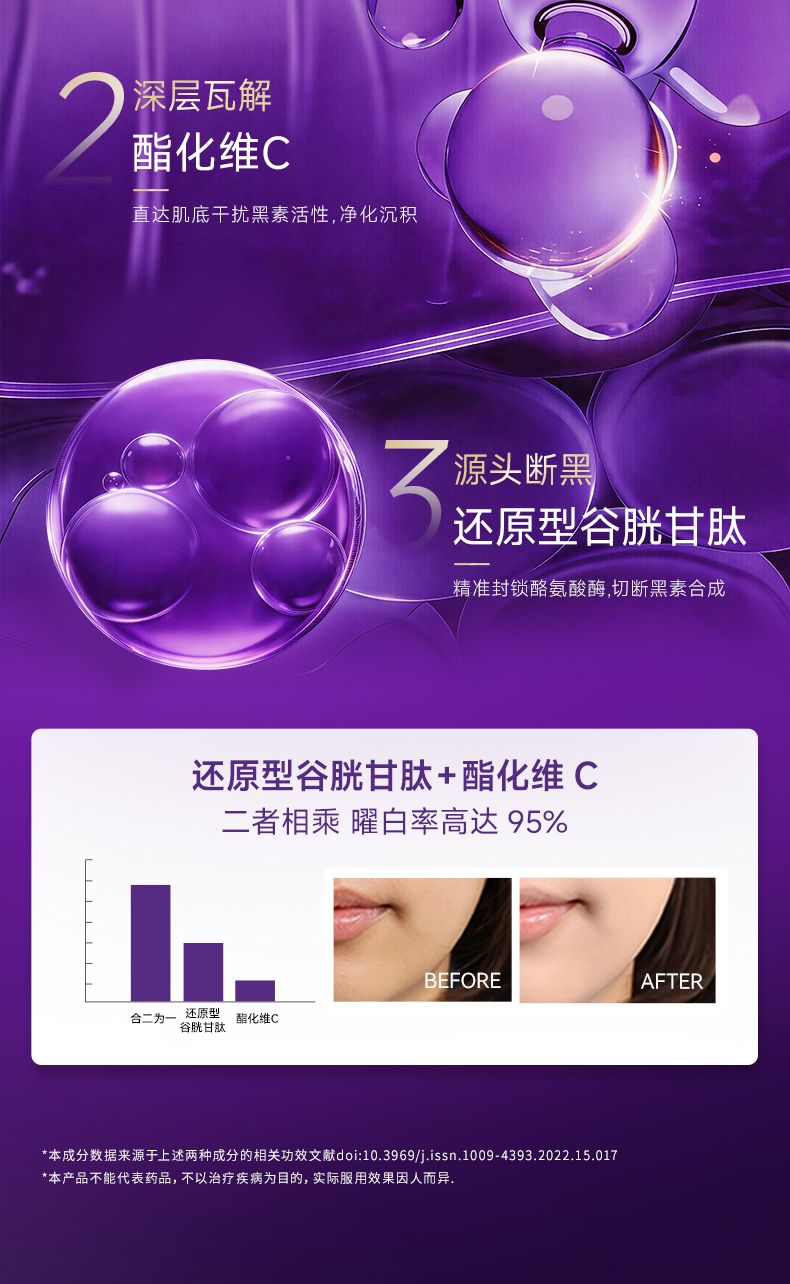 47E6737E9A8265B1CB832DBBE73DE376.jpg 详情页2_02.jpg