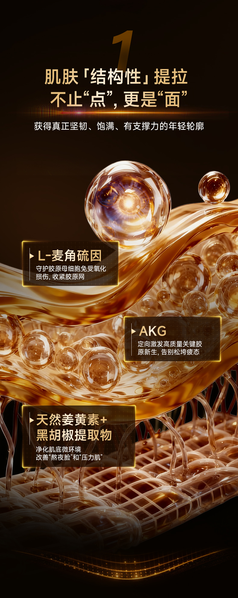葆龄轻40粒_08.jpg