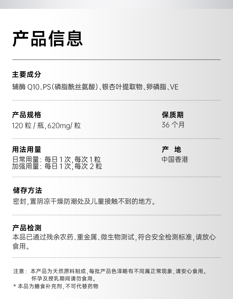 5C466FFEA468A8E276833A6B0F3C7568.png 辅酶_20.png