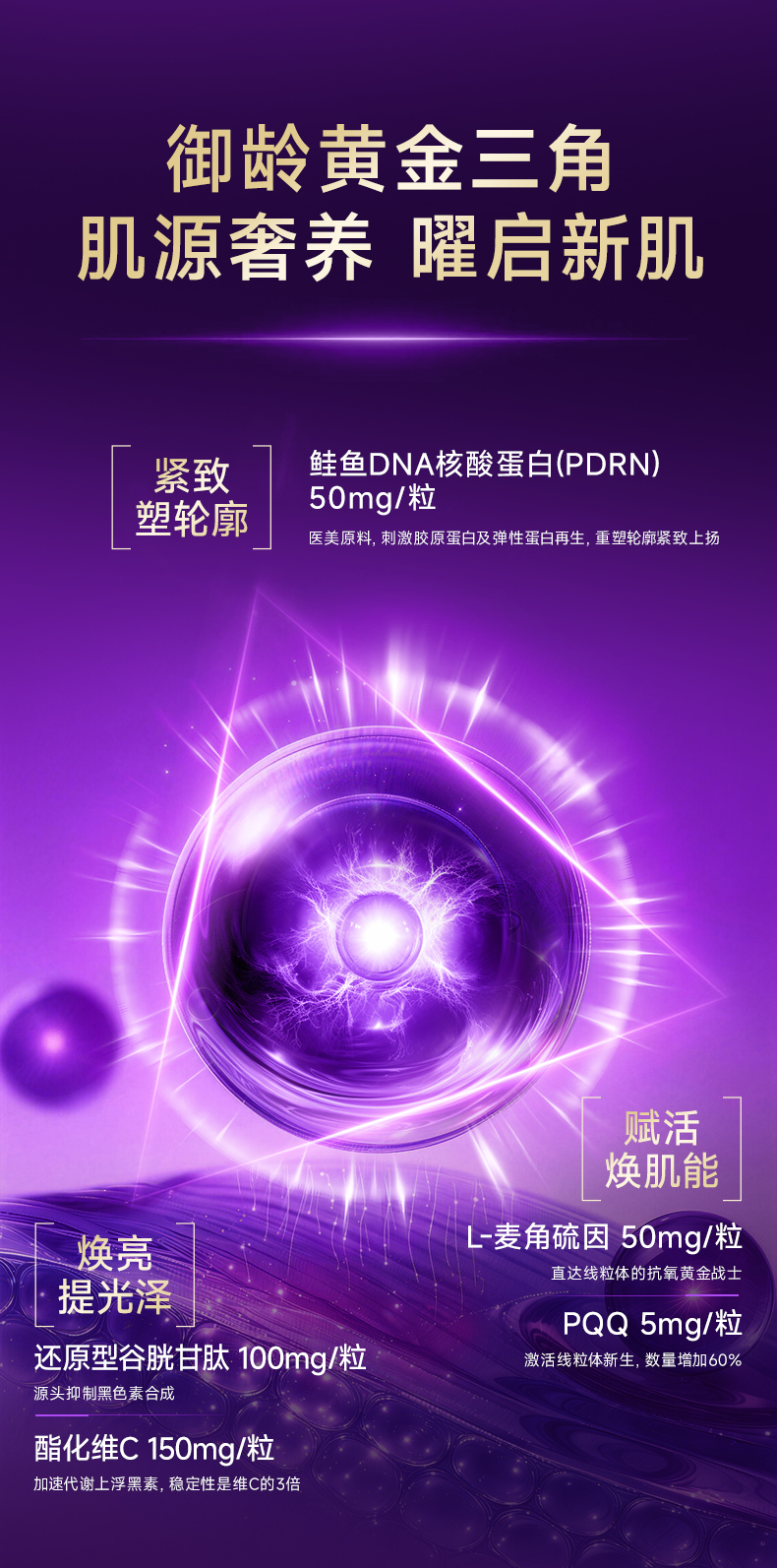 627A31B2E77554B596D119C19EEDA826.jpg 详情页_10.jpg