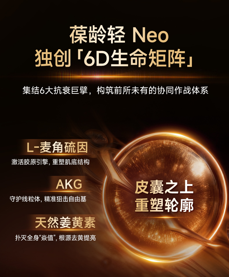 葆龄轻40粒_06.jpg